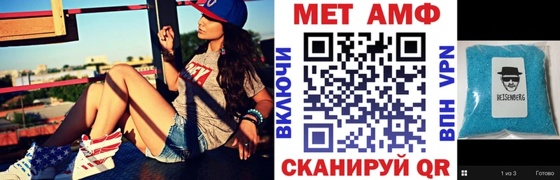 Купить  Курган  Amphetamine VHQ 