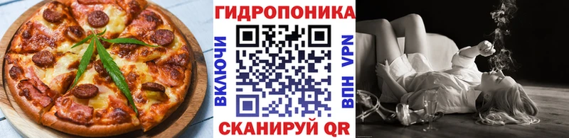 Купить где  Курган  Печенье с ТГК марихуана 