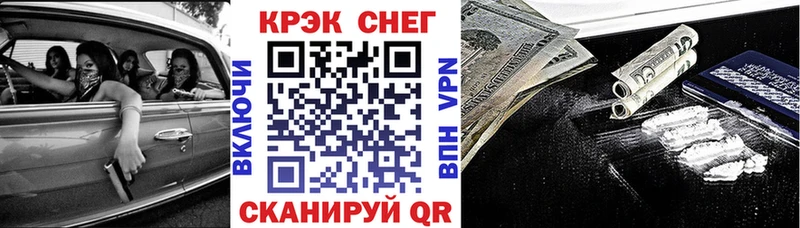 Купить закладки  Курган  КОКАИН 99% 