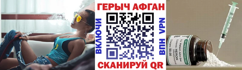 Купить где  Курган  ГЕРОИН VHQ 