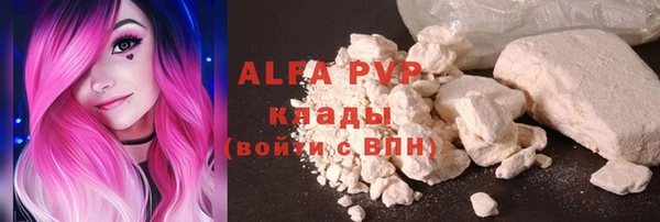 a pvp Балахна
