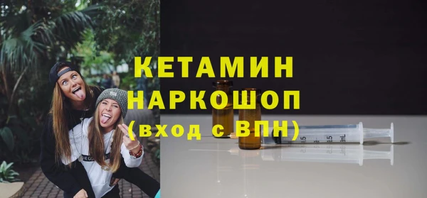 молекула духа Аркадак