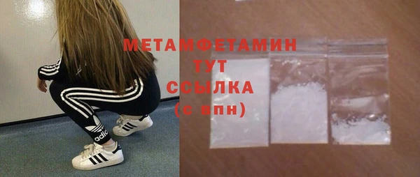 гидропоника Армянск