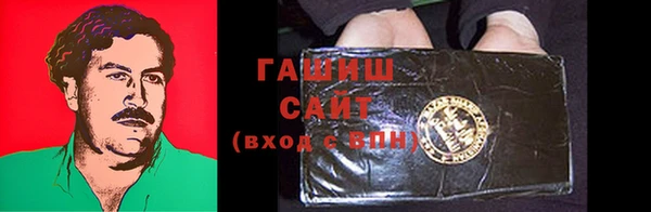 гидропоника Армянск