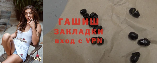 гидропоника Армянск