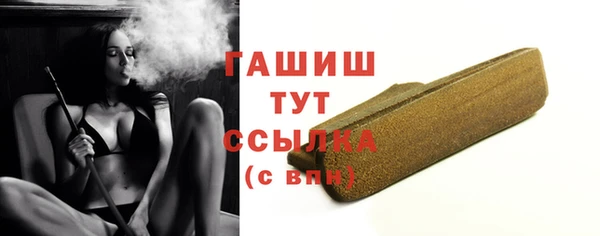 гидропоника Армянск