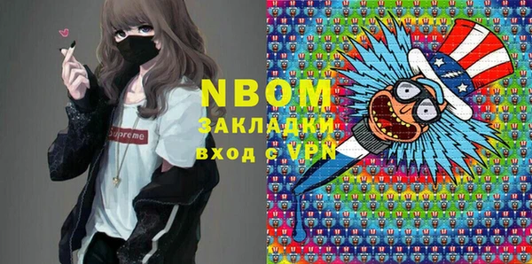 гидропоника Армянск