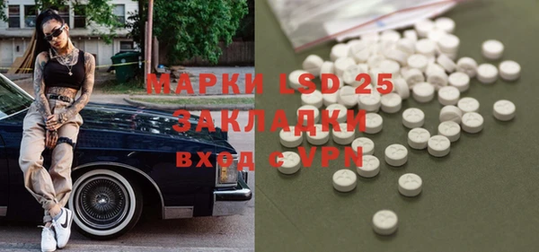 молекула духа Аркадак