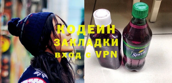 молекула духа Аркадак