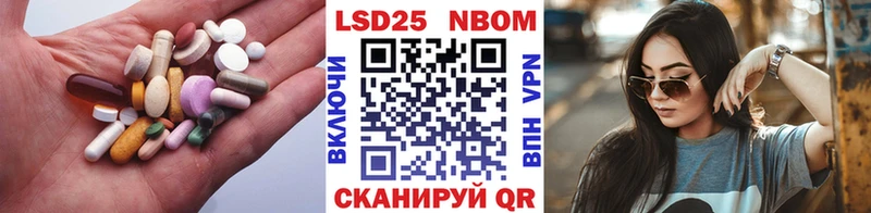 LSD-25 экстази кислота  Купить закладки  Курган 