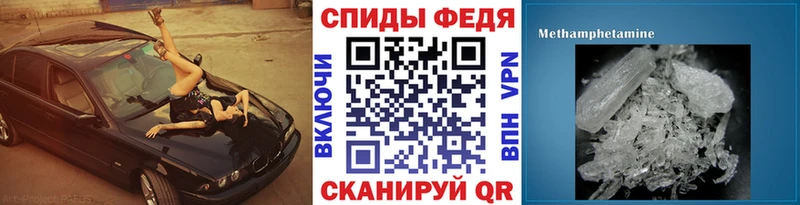 МЕТАМФЕТАМИН витя  Купить  Курган 